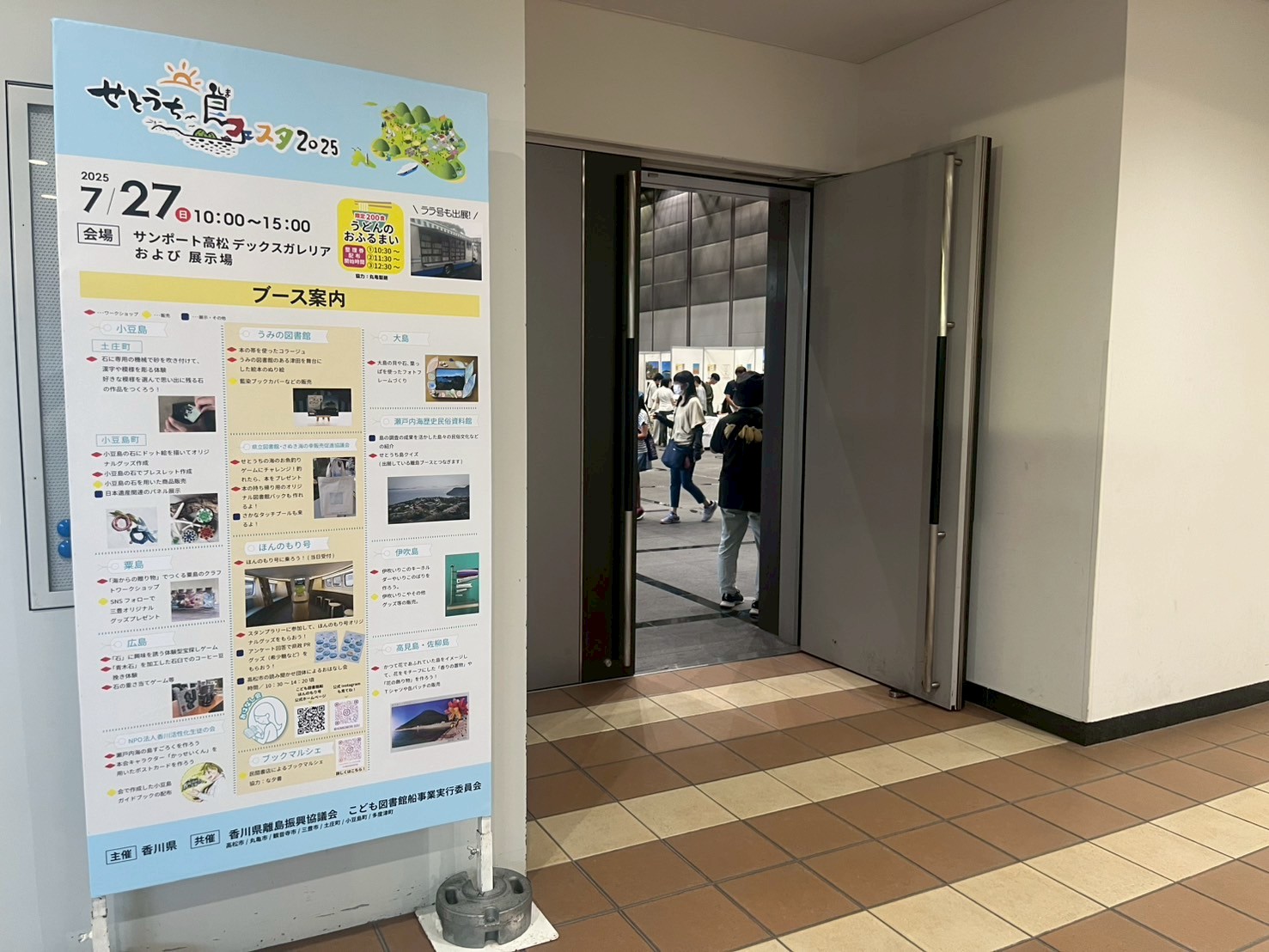 立看板